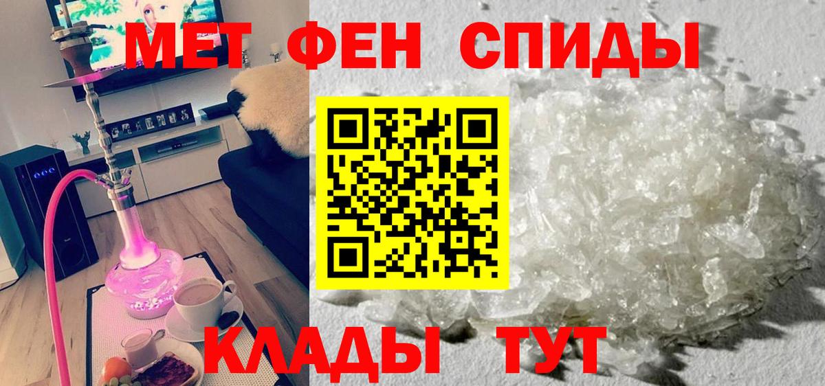 мега ссылка  АМФ  Отрадный  Вход с VPN  Amphetamine 97%  АМФ 