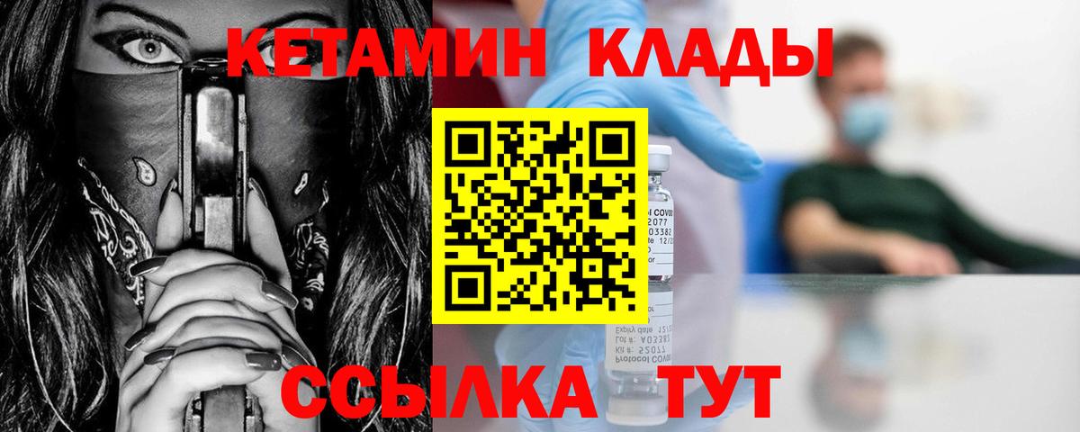 блэк спрут вход  Вход с VPN  КЕТАМИН ketamine  Отрадный  КЕТАМИН ketamine 