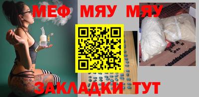 таблы Среднеуральск