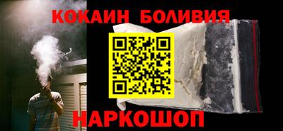 не бодяженный Сланцы