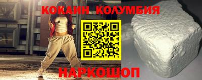 не бодяженный Сланцы