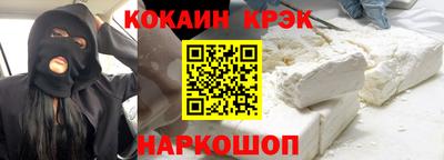 соль курить ск Славянск-на-Кубани