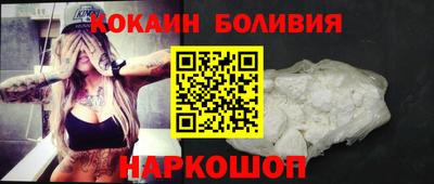 мяу мяу кристалл Славгород