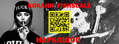 не бодяженный Сланцы