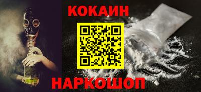 не бодяженный Сланцы