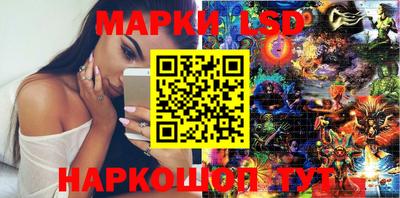не бодяженный Сланцы