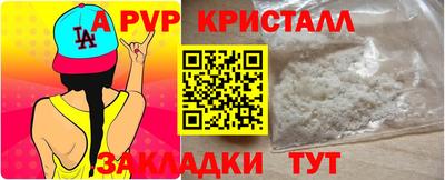 не бодяженный Сланцы