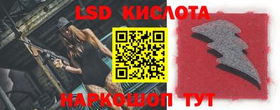 мяу мяу кристалл Славгород