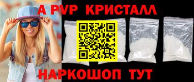 соль курить ск Славянск-на-Кубани