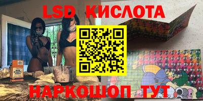 соль курить ск Славянск-на-Кубани