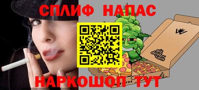 соль курить ск Славянск-на-Кубани