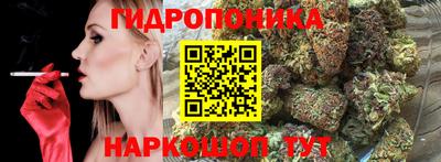 соль курить ск Славянск-на-Кубани