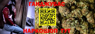 соль курить ск Славянск-на-Кубани