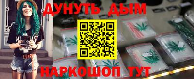 мяу мяу кристалл Славгород