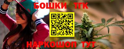 мяу мяу кристалл Славгород