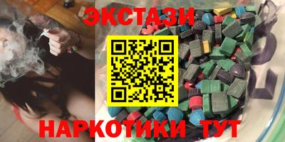 соль курить ск Славянск-на-Кубани