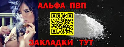 мяу мяу кристалл Славгород