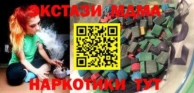 соль курить ск Славянск-на-Кубани