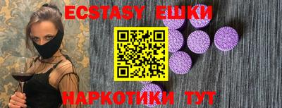 мяу мяу кристалл Славгород