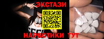 мяу мяу кристалл Славгород