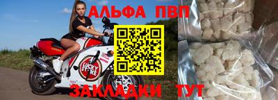 мяу мяу кристалл Славгород