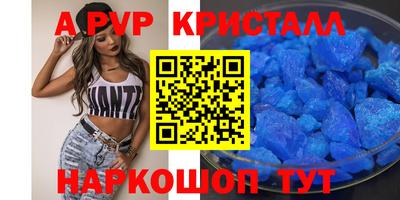 не бодяженный Сланцы