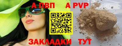 не бодяженный Сланцы