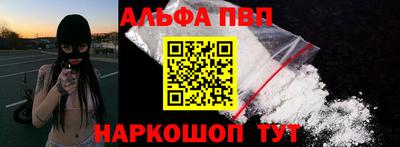 прущая мука Старая Купавна