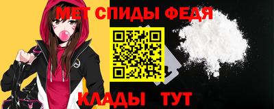 мяу мяу кристалл Славгород