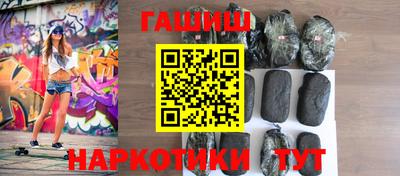 не бодяженный Сланцы