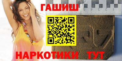 соль курить ск Славянск-на-Кубани