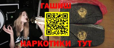 мяу мяу кристалл Славгород