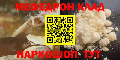 соль курить ск Славянск-на-Кубани