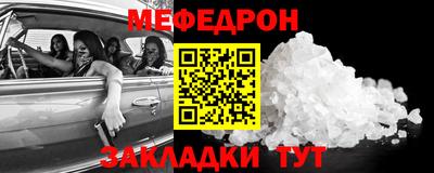дживик Ставрополь