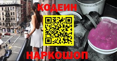 соль курить ск Славянск-на-Кубани