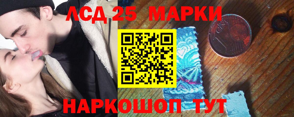 Отрадный  ЛСД экстази ecstasy  Лсд 25 экстази ecstasy  Вход с VPN 