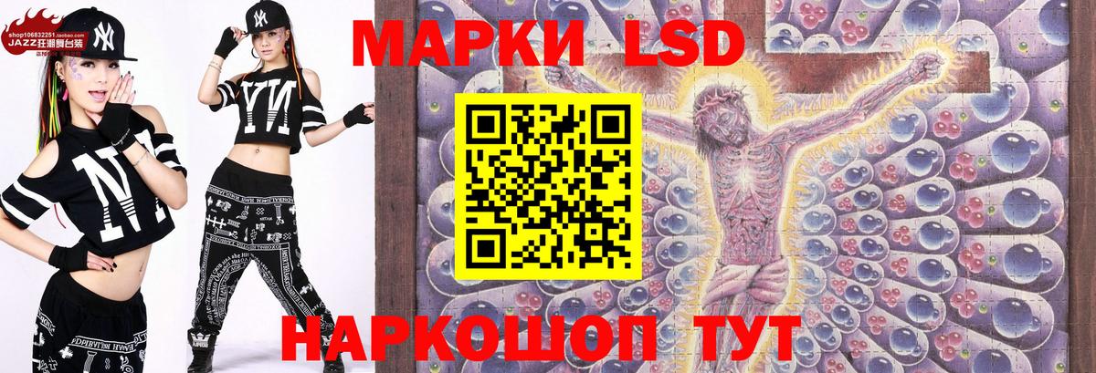 хочу наркоту  Марки N-bome 1,8мг  Вход с VPN  Отрадный 