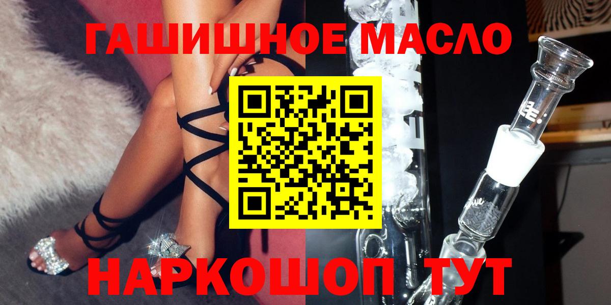 Дистиллят ТГК THC oil Отрадный