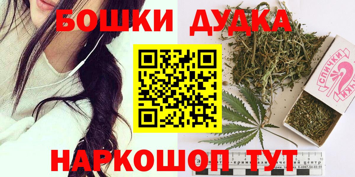 Шишки марихуана Amnesia Отрадный