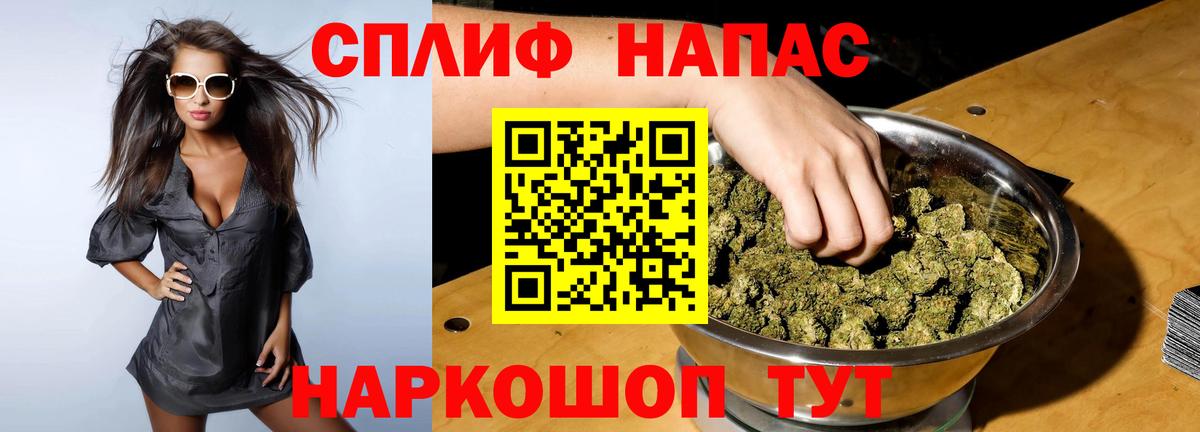 Отрадный  Канабис тримм  Конопля AK-47  Марихуана семена  Вход с VPN 